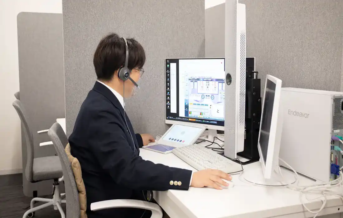 リモート測定室