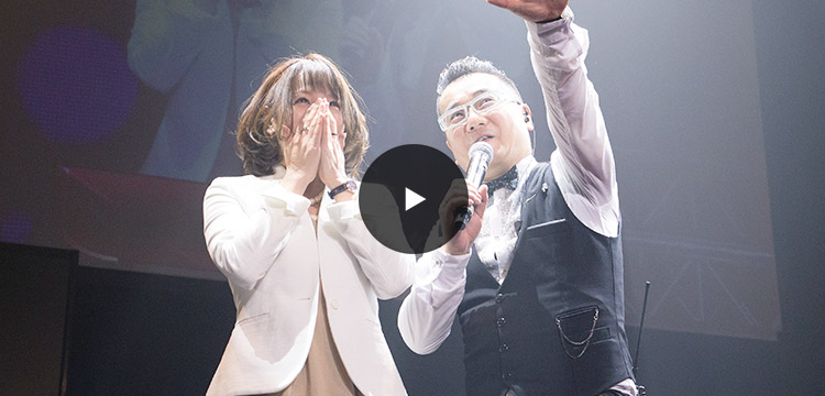 OWNDAYSサミット2018ダイジェスト動画