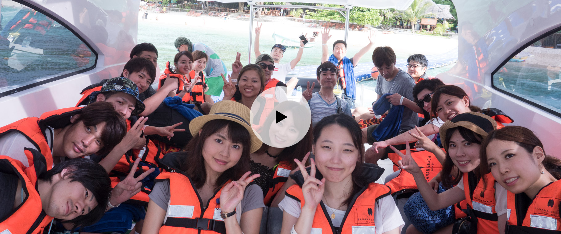 Company trip to Thailand